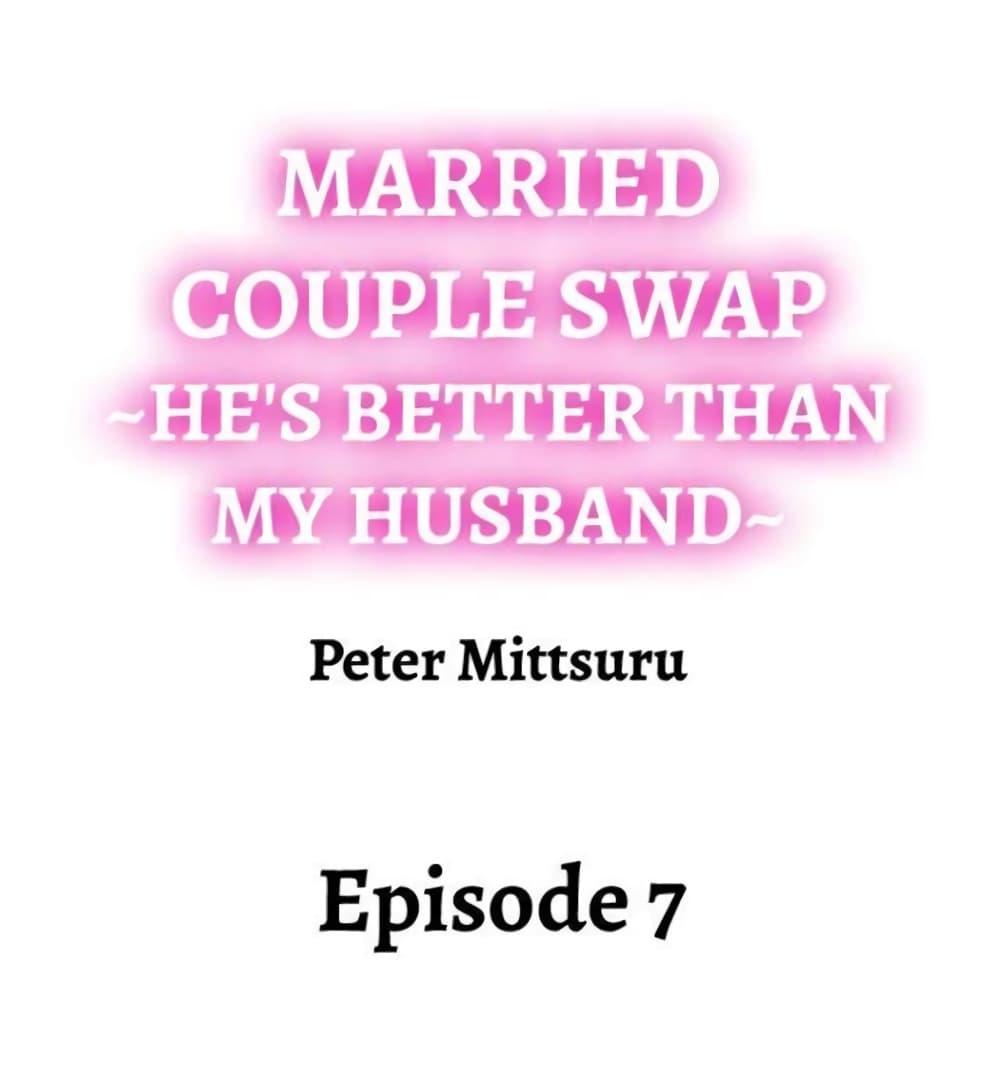 Doujin-Lc- อ่าน โดจิน มังฮวา เกาหลี ญี่ปุ่น จีน แปลไทย Married Couple Swap ~He’s Better Than My Husband~ ตอนที่ 1 2 3 4 5 6 7 8 9 10 11 12 13 14 ฟรี ไม่มีโฆษณา อ่าน โดจิน Manhwa เกาหลี ญี่ปุ่น จีน เรามีครบ คัดมาให้เน้นๆ โดจิน 18+ รับประกันความฟินโดย  Doujin Lc