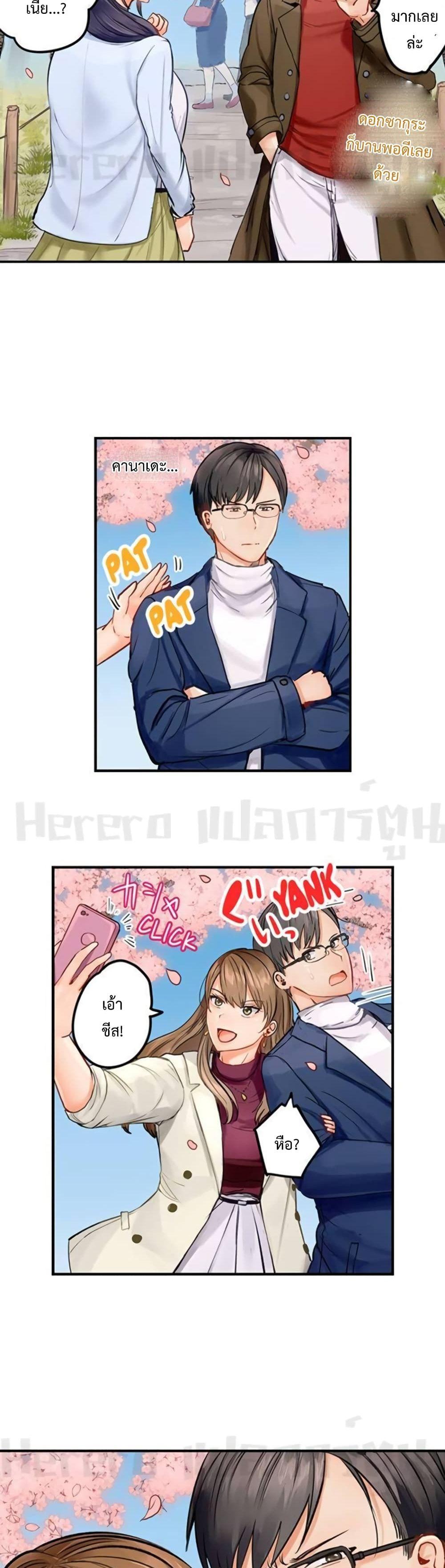 Doujin-Lc- อ่าน โดจิน มังฮวา เกาหลี ญี่ปุ่น จีน แปลไทย Married Couple Swap ~He’s Better Than My Husband~ ตอนที่ 1 2 3 4 5 6 7 8 9 10 11 12 13 14 ฟรี ไม่มีโฆษณา อ่าน โดจิน Manhwa เกาหลี ญี่ปุ่น จีน เรามีครบ คัดมาให้เน้นๆ โดจิน 18+ รับประกันความฟินโดย  Doujin Lc