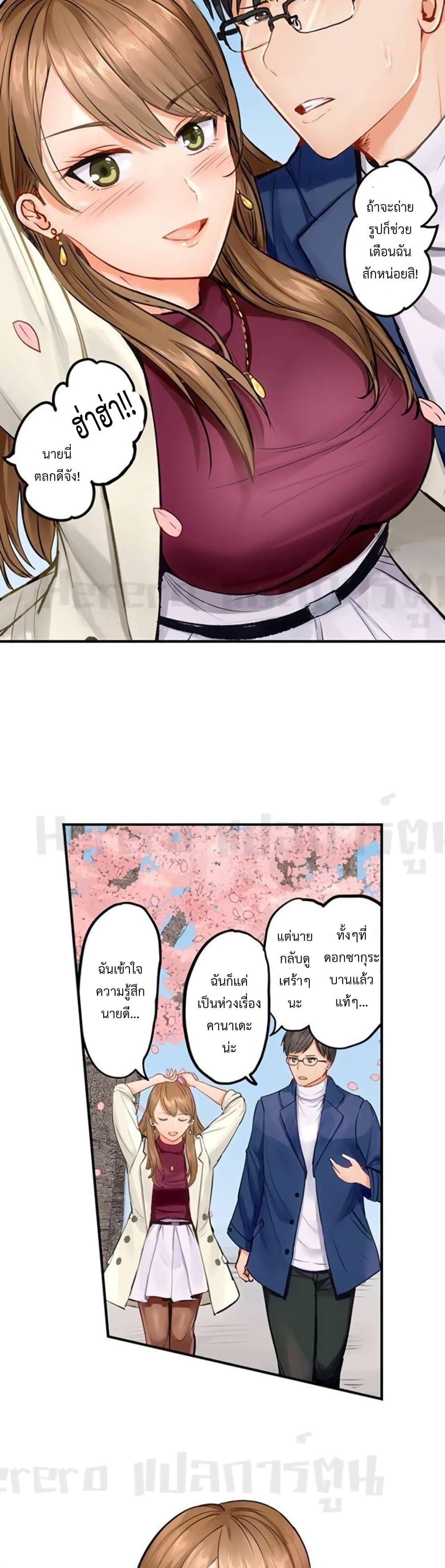 Doujin-Lc- อ่าน โดจิน มังฮวา เกาหลี ญี่ปุ่น จีน แปลไทย Married Couple Swap ~He’s Better Than My Husband~ ตอนที่ 1 2 3 4 5 6 7 8 9 10 11 12 13 14 ฟรี ไม่มีโฆษณา อ่าน โดจิน Manhwa เกาหลี ญี่ปุ่น จีน เรามีครบ คัดมาให้เน้นๆ โดจิน 18+ รับประกันความฟินโดย  Doujin Lc