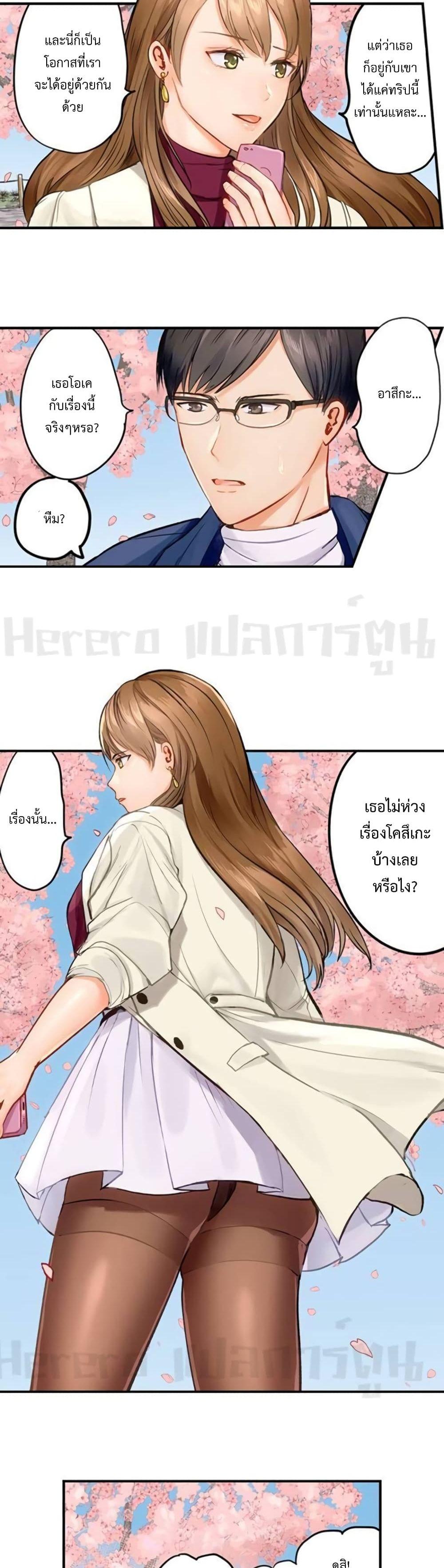 Doujin-Lc- อ่าน โดจิน มังฮวา เกาหลี ญี่ปุ่น จีน แปลไทย Married Couple Swap ~He’s Better Than My Husband~ ตอนที่ 1 2 3 4 5 6 7 8 9 10 11 12 13 14 ฟรี ไม่มีโฆษณา อ่าน โดจิน Manhwa เกาหลี ญี่ปุ่น จีน เรามีครบ คัดมาให้เน้นๆ โดจิน 18+ รับประกันความฟินโดย  Doujin Lc