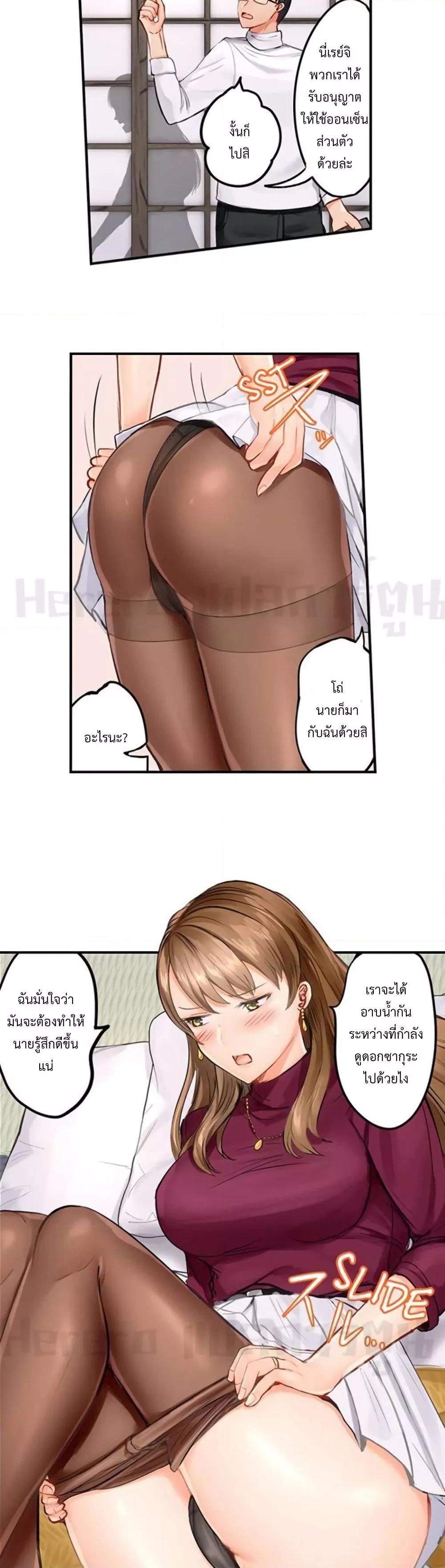 Doujin-Lc- อ่าน โดจิน มังฮวา เกาหลี ญี่ปุ่น จีน แปลไทย Married Couple Swap ~He’s Better Than My Husband~ ตอนที่ 1 2 3 4 5 6 7 8 9 10 11 12 13 14 ฟรี ไม่มีโฆษณา อ่าน โดจิน Manhwa เกาหลี ญี่ปุ่น จีน เรามีครบ คัดมาให้เน้นๆ โดจิน 18+ รับประกันความฟินโดย  Doujin Lc