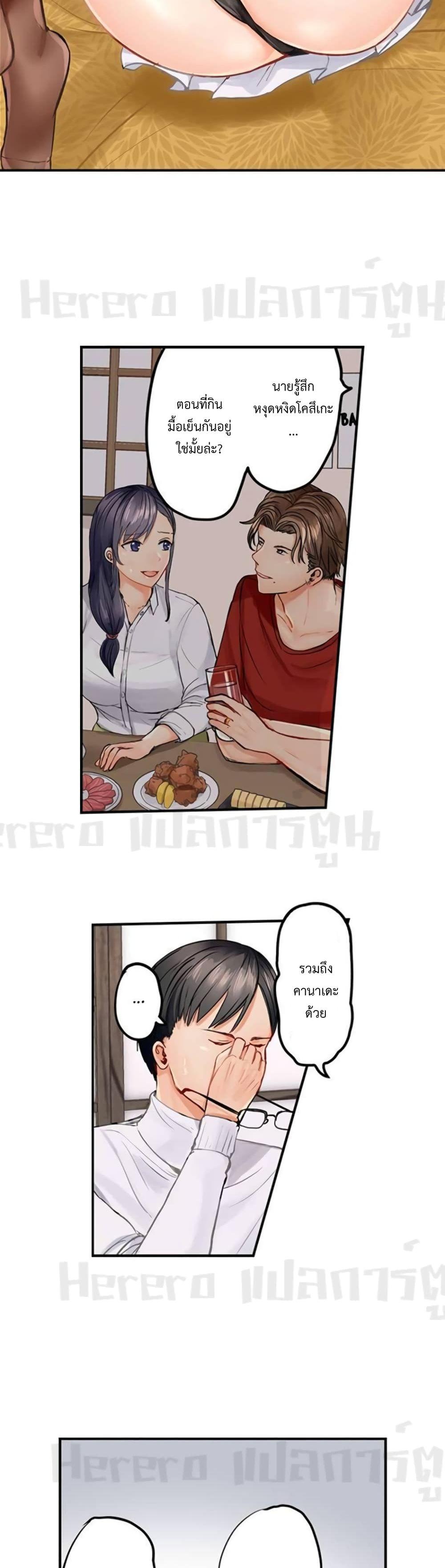 Doujin-Lc- อ่าน โดจิน มังฮวา เกาหลี ญี่ปุ่น จีน แปลไทย Married Couple Swap ~He’s Better Than My Husband~ ตอนที่ 1 2 3 4 5 6 7 8 9 10 11 12 13 14 ฟรี ไม่มีโฆษณา อ่าน โดจิน Manhwa เกาหลี ญี่ปุ่น จีน เรามีครบ คัดมาให้เน้นๆ โดจิน 18+ รับประกันความฟินโดย  Doujin Lc