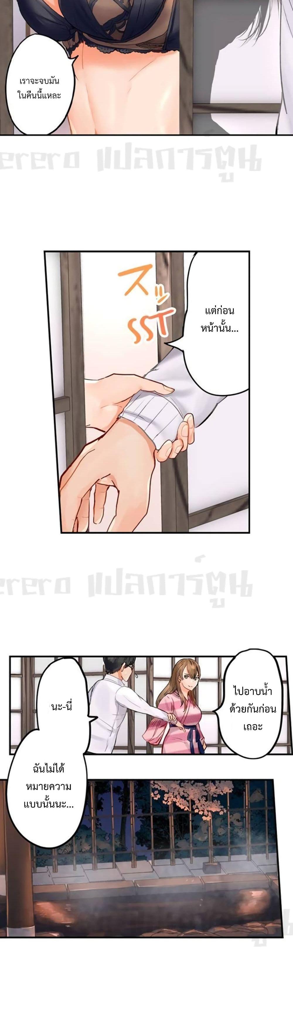Doujin-Lc- อ่าน โดจิน มังฮวา เกาหลี ญี่ปุ่น จีน แปลไทย Married Couple Swap ~He’s Better Than My Husband~ ตอนที่ 1 2 3 4 5 6 7 8 9 10 11 12 13 14 ฟรี ไม่มีโฆษณา อ่าน โดจิน Manhwa เกาหลี ญี่ปุ่น จีน เรามีครบ คัดมาให้เน้นๆ โดจิน 18+ รับประกันความฟินโดย  Doujin Lc
