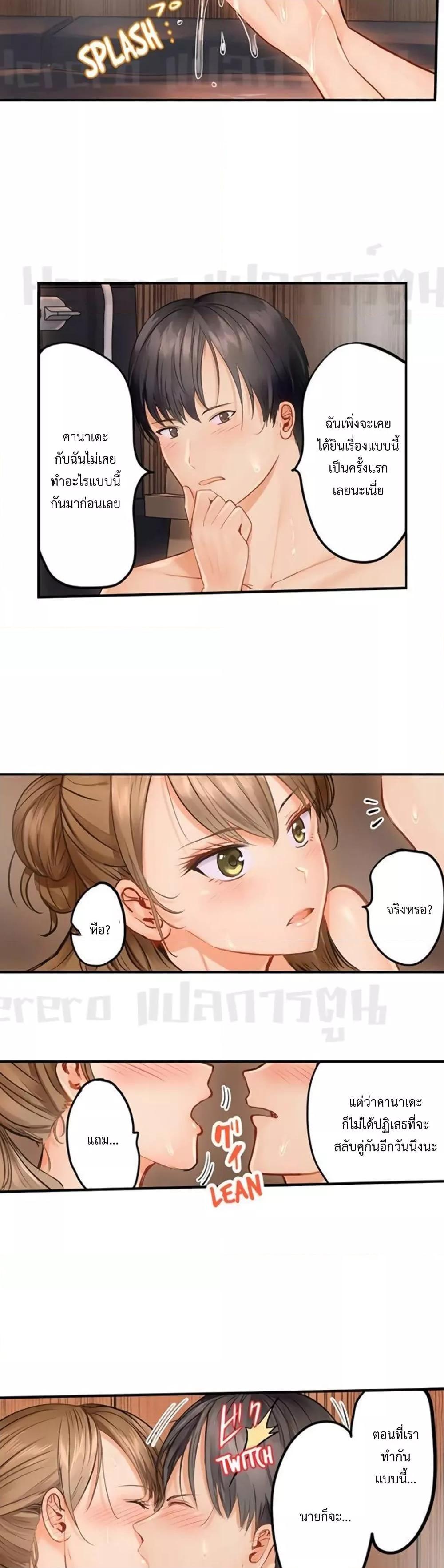 Doujin-Lc- อ่าน โดจิน มังฮวา เกาหลี ญี่ปุ่น จีน แปลไทย Married Couple Swap ~He’s Better Than My Husband~ ตอนที่ 1 2 3 4 5 6 7 8 9 10 11 12 13 14 ฟรี ไม่มีโฆษณา อ่าน โดจิน Manhwa เกาหลี ญี่ปุ่น จีน เรามีครบ คัดมาให้เน้นๆ โดจิน 18+ รับประกันความฟินโดย  Doujin Lc