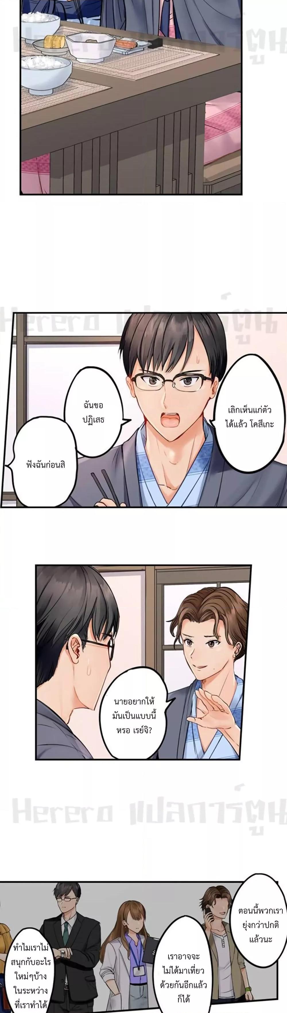 Doujin-Lc- อ่าน โดจิน มังฮวา เกาหลี ญี่ปุ่น จีน แปลไทย Married Couple Swap ~He’s Better Than My Husband~ ตอนที่ 1 2 3 4 5 6 7 8 9 10 11 12 13 14 ฟรี ไม่มีโฆษณา อ่าน โดจิน Manhwa เกาหลี ญี่ปุ่น จีน เรามีครบ คัดมาให้เน้นๆ โดจิน 18+ รับประกันความฟินโดย  Doujin Lc
