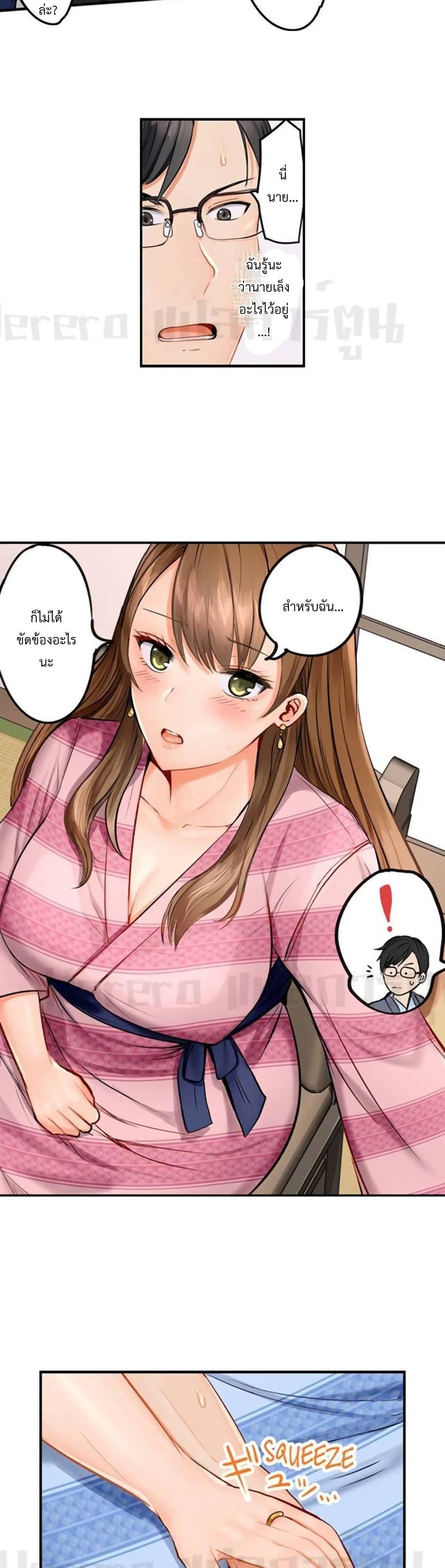 Doujin-Lc- อ่าน โดจิน มังฮวา เกาหลี ญี่ปุ่น จีน แปลไทย Married Couple Swap ~He’s Better Than My Husband~ ตอนที่ 1 2 3 4 5 6 7 8 9 10 11 12 13 14 ฟรี ไม่มีโฆษณา อ่าน โดจิน Manhwa เกาหลี ญี่ปุ่น จีน เรามีครบ คัดมาให้เน้นๆ โดจิน 18+ รับประกันความฟินโดย  Doujin Lc