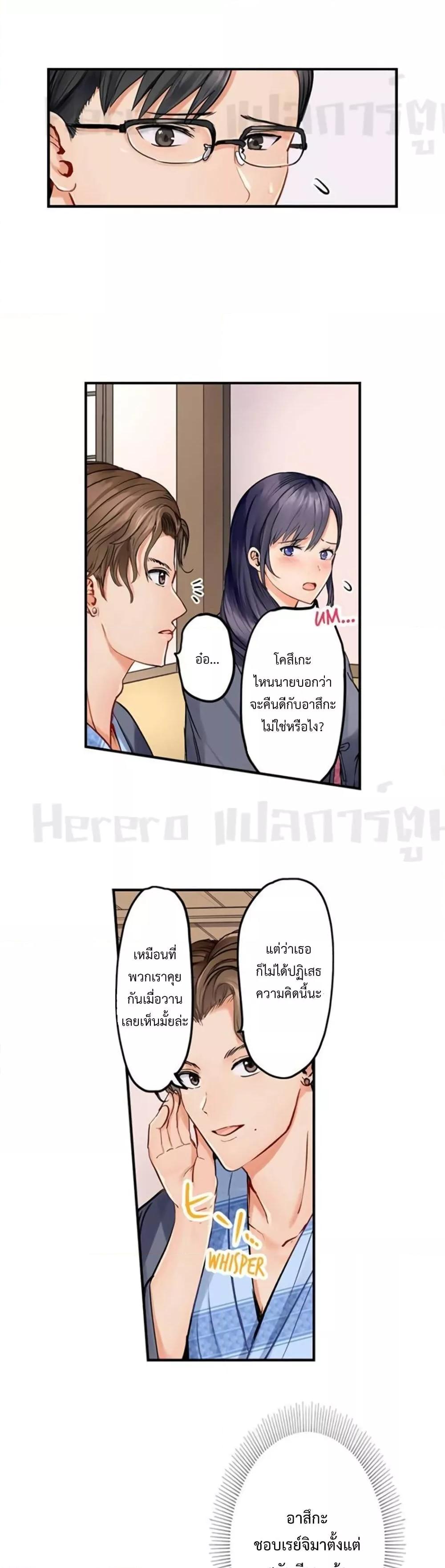 Doujin-Lc- อ่าน โดจิน มังฮวา เกาหลี ญี่ปุ่น จีน แปลไทย Married Couple Swap ~He’s Better Than My Husband~ ตอนที่ 1 2 3 4 5 6 7 8 9 10 11 12 13 14 ฟรี ไม่มีโฆษณา อ่าน โดจิน Manhwa เกาหลี ญี่ปุ่น จีน เรามีครบ คัดมาให้เน้นๆ โดจิน 18+ รับประกันความฟินโดย  Doujin Lc