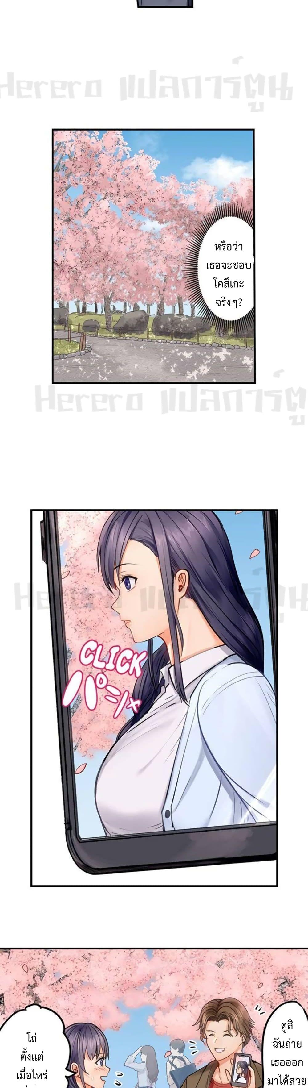 Doujin-Lc- อ่าน โดจิน มังฮวา เกาหลี ญี่ปุ่น จีน แปลไทย Married Couple Swap ~He’s Better Than My Husband~ ตอนที่ 1 2 3 4 5 6 7 8 9 10 11 12 13 14 ฟรี ไม่มีโฆษณา อ่าน โดจิน Manhwa เกาหลี ญี่ปุ่น จีน เรามีครบ คัดมาให้เน้นๆ โดจิน 18+ รับประกันความฟินโดย  Doujin Lc