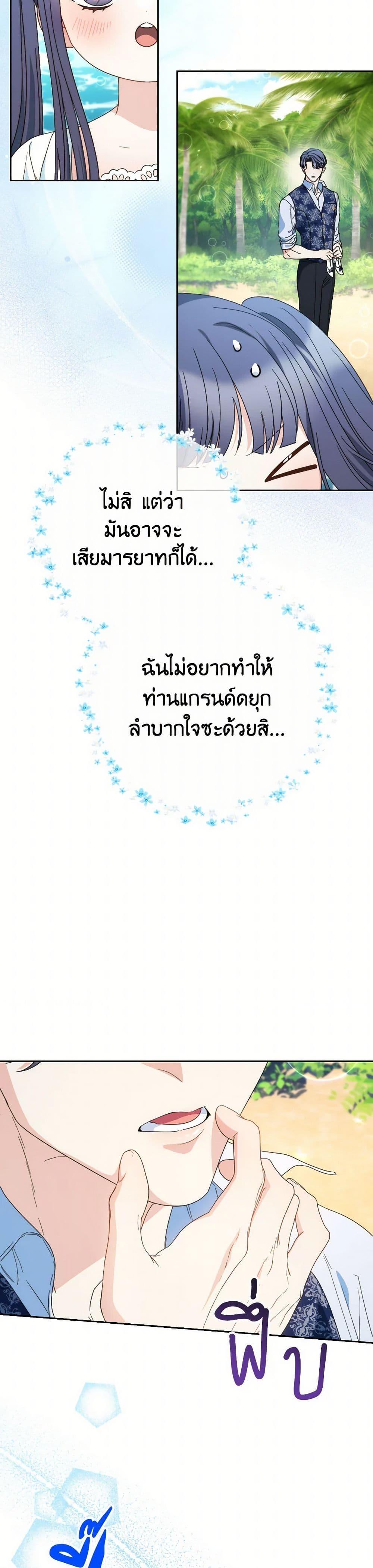 Manga-lc-com อ่านมังงะ อ่านการ์ตูน ออนไลน์ ฟรี I Raised My Younger Sister Beautifully ตอนที่ 1 2 3 4 5 6 7 8 9 10 11 12 13 14 ฟรี ไม่มีโฆษณา Manga-lc - อ่าน มังงะ อ่าน การ์ตูน ออนไลน์ อ่านมังงะ ฟรี