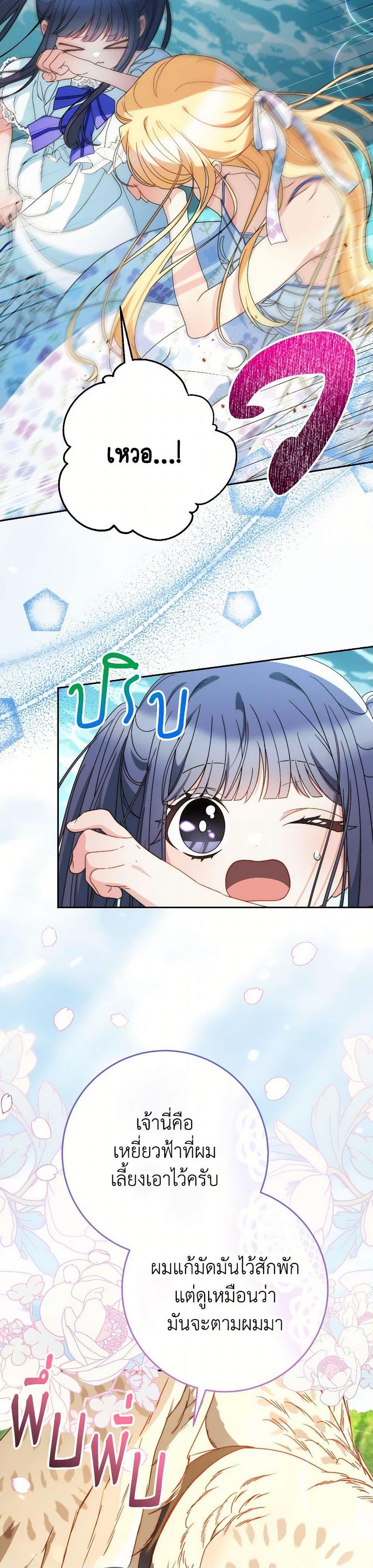 Manga-lc-com อ่านมังงะ อ่านการ์ตูน ออนไลน์ ฟรี I Raised My Younger Sister Beautifully ตอนที่ 1 2 3 4 5 6 7 8 9 10 11 12 13 14 ฟรี ไม่มีโฆษณา Manga-lc - อ่าน มังงะ อ่าน การ์ตูน ออนไลน์ อ่านมังงะ ฟรี