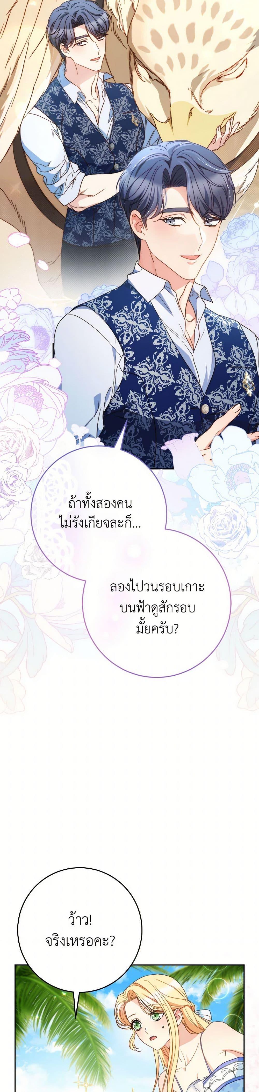 Manga-lc-com อ่านมังงะ อ่านการ์ตูน ออนไลน์ ฟรี I Raised My Younger Sister Beautifully ตอนที่ 1 2 3 4 5 6 7 8 9 10 11 12 13 14 ฟรี ไม่มีโฆษณา Manga-lc - อ่าน มังงะ อ่าน การ์ตูน ออนไลน์ อ่านมังงะ ฟรี