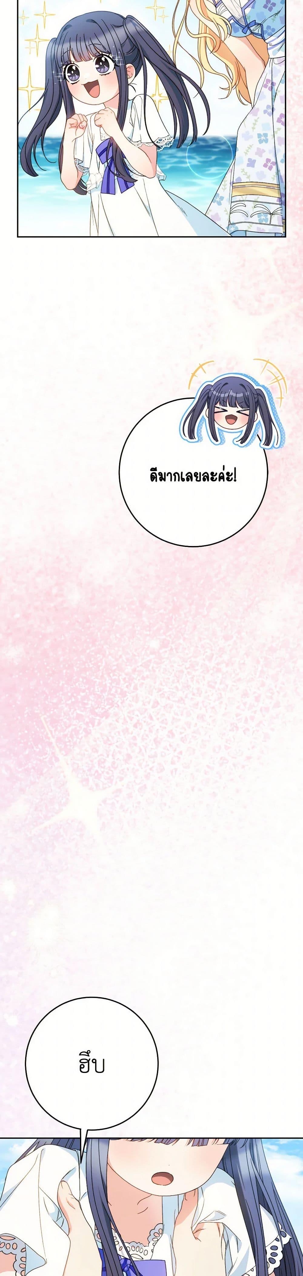 Manga-lc-com อ่านมังงะ อ่านการ์ตูน ออนไลน์ ฟรี I Raised My Younger Sister Beautifully ตอนที่ 1 2 3 4 5 6 7 8 9 10 11 12 13 14 ฟรี ไม่มีโฆษณา Manga-lc - อ่าน มังงะ อ่าน การ์ตูน ออนไลน์ อ่านมังงะ ฟรี