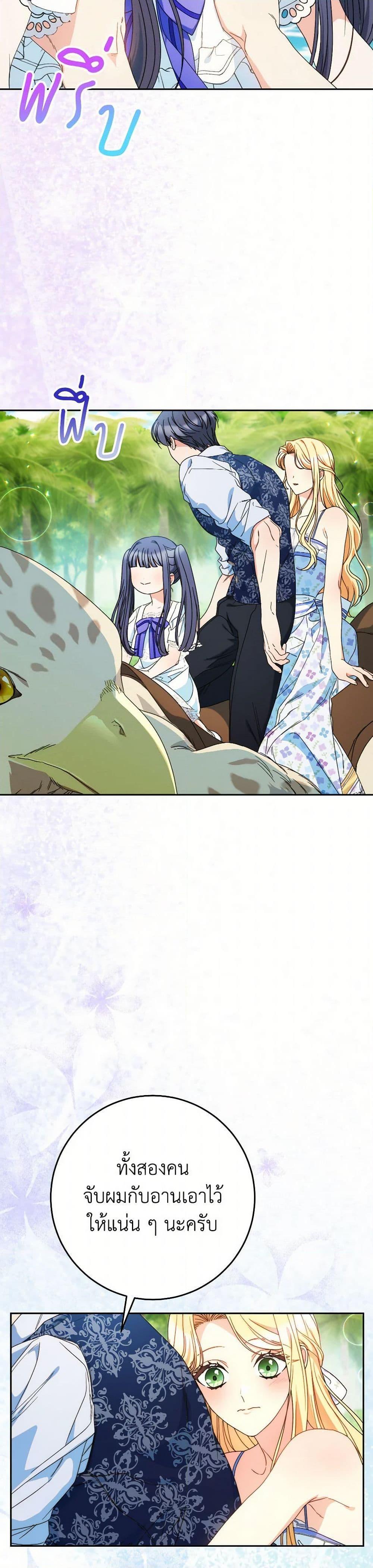 Manga-lc-com อ่านมังงะ อ่านการ์ตูน ออนไลน์ ฟรี I Raised My Younger Sister Beautifully ตอนที่ 1 2 3 4 5 6 7 8 9 10 11 12 13 14 ฟรี ไม่มีโฆษณา Manga-lc - อ่าน มังงะ อ่าน การ์ตูน ออนไลน์ อ่านมังงะ ฟรี