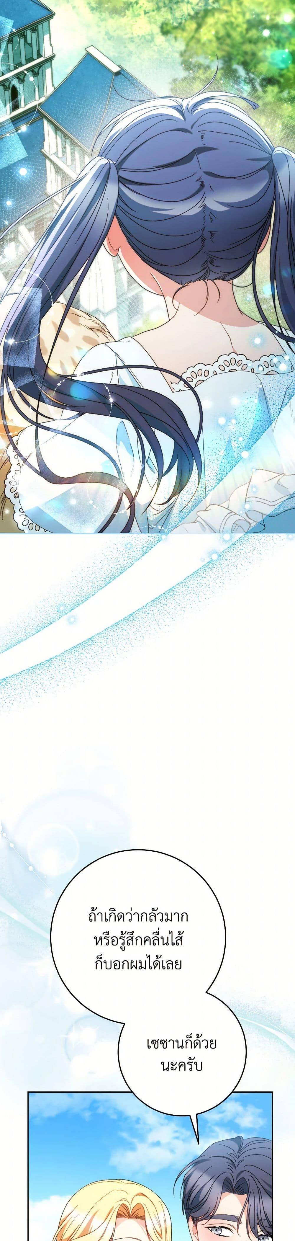 Manga-lc-com อ่านมังงะ อ่านการ์ตูน ออนไลน์ ฟรี I Raised My Younger Sister Beautifully ตอนที่ 1 2 3 4 5 6 7 8 9 10 11 12 13 14 ฟรี ไม่มีโฆษณา Manga-lc - อ่าน มังงะ อ่าน การ์ตูน ออนไลน์ อ่านมังงะ ฟรี