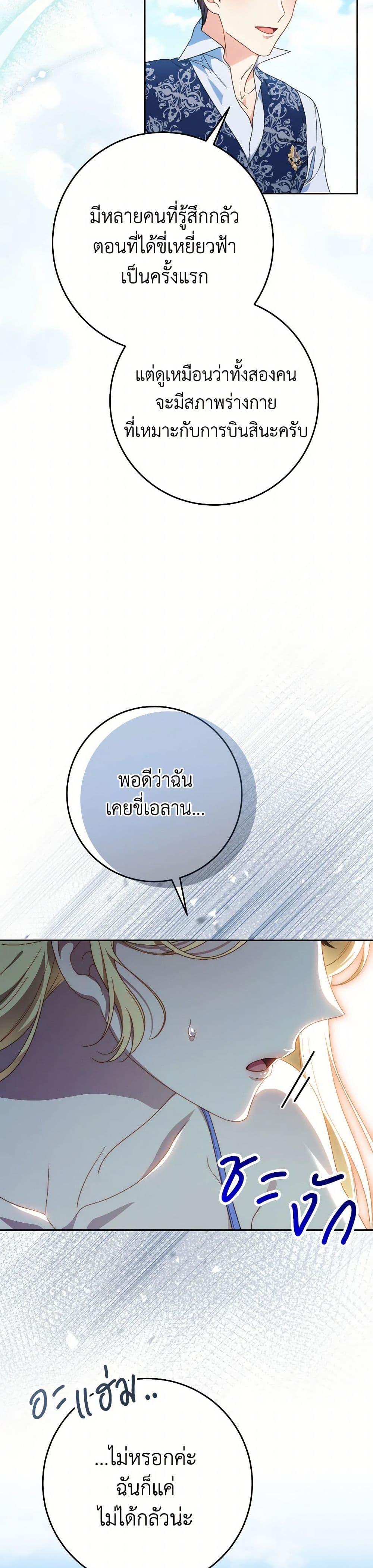 Manga-lc-com อ่านมังงะ อ่านการ์ตูน ออนไลน์ ฟรี I Raised My Younger Sister Beautifully ตอนที่ 1 2 3 4 5 6 7 8 9 10 11 12 13 14 ฟรี ไม่มีโฆษณา Manga-lc - อ่าน มังงะ อ่าน การ์ตูน ออนไลน์ อ่านมังงะ ฟรี