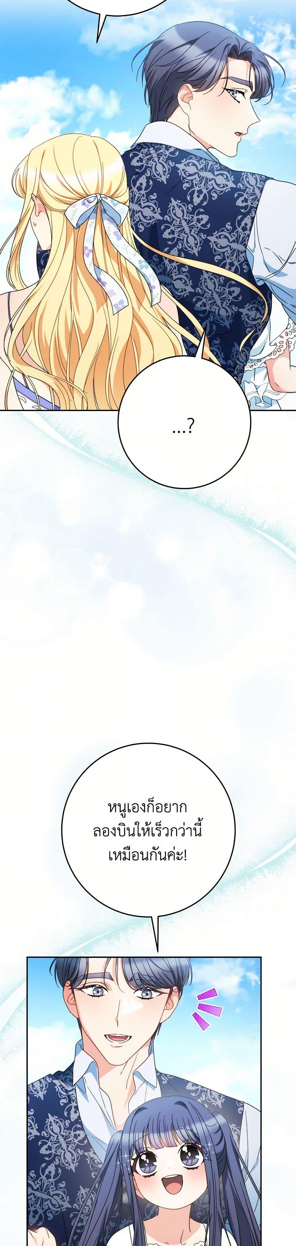 Manga-lc-com อ่านมังงะ อ่านการ์ตูน ออนไลน์ ฟรี I Raised My Younger Sister Beautifully ตอนที่ 1 2 3 4 5 6 7 8 9 10 11 12 13 14 ฟรี ไม่มีโฆษณา Manga-lc - อ่าน มังงะ อ่าน การ์ตูน ออนไลน์ อ่านมังงะ ฟรี