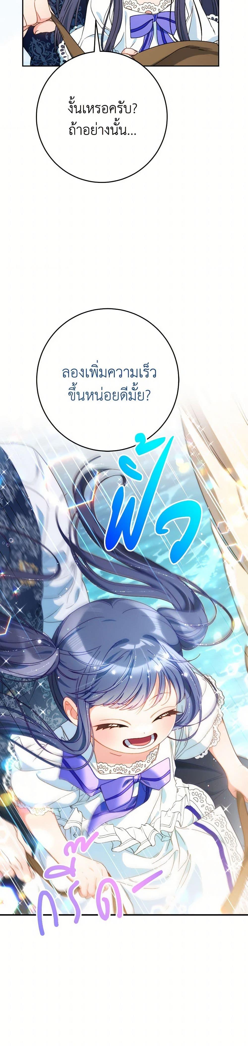 Manga-lc-com อ่านมังงะ อ่านการ์ตูน ออนไลน์ ฟรี I Raised My Younger Sister Beautifully ตอนที่ 1 2 3 4 5 6 7 8 9 10 11 12 13 14 ฟรี ไม่มีโฆษณา Manga-lc - อ่าน มังงะ อ่าน การ์ตูน ออนไลน์ อ่านมังงะ ฟรี