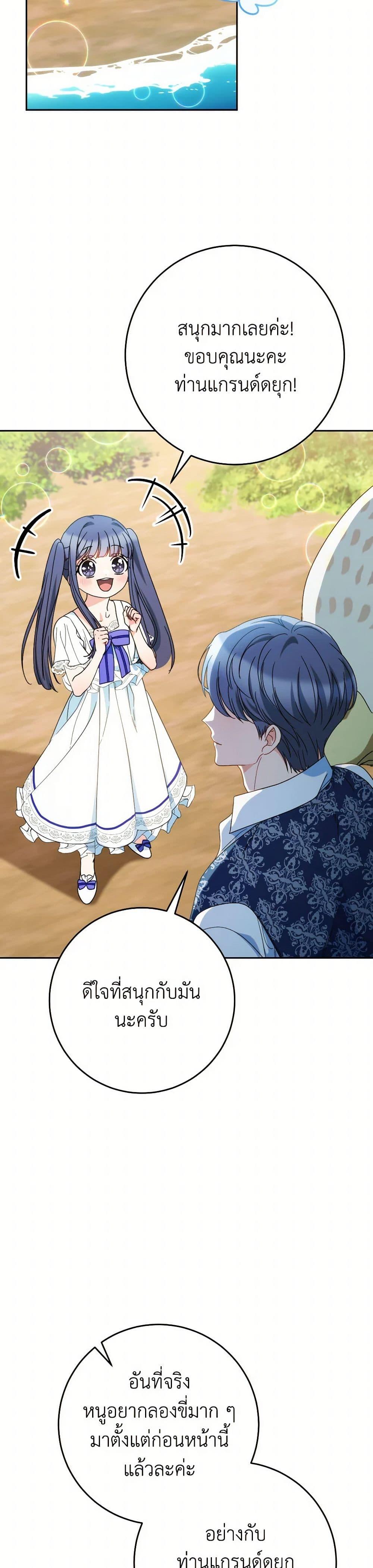 Manga-lc-com อ่านมังงะ อ่านการ์ตูน ออนไลน์ ฟรี I Raised My Younger Sister Beautifully ตอนที่ 1 2 3 4 5 6 7 8 9 10 11 12 13 14 ฟรี ไม่มีโฆษณา Manga-lc - อ่าน มังงะ อ่าน การ์ตูน ออนไลน์ อ่านมังงะ ฟรี