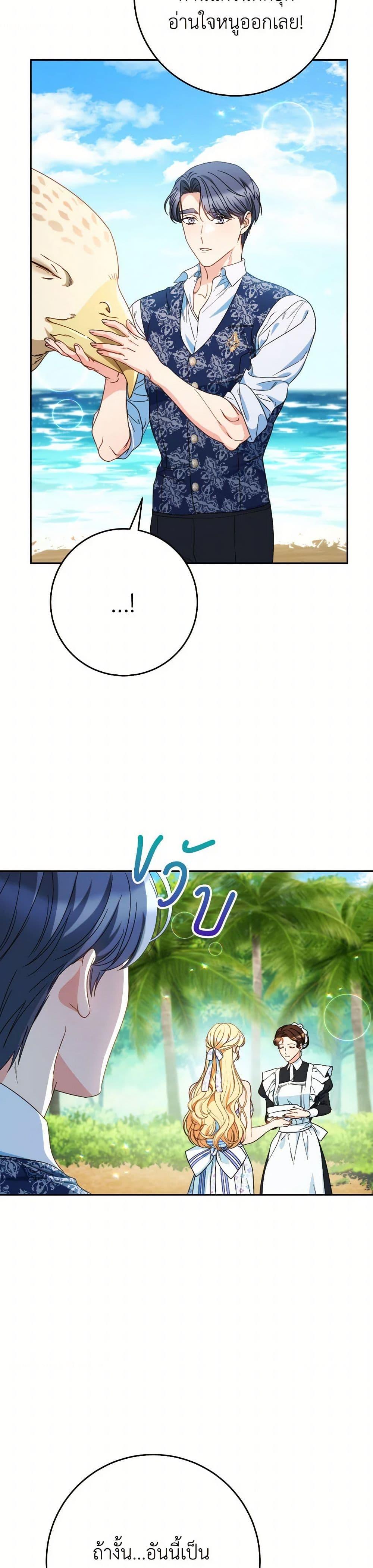 Manga-lc-com อ่านมังงะ อ่านการ์ตูน ออนไลน์ ฟรี I Raised My Younger Sister Beautifully ตอนที่ 1 2 3 4 5 6 7 8 9 10 11 12 13 14 ฟรี ไม่มีโฆษณา Manga-lc - อ่าน มังงะ อ่าน การ์ตูน ออนไลน์ อ่านมังงะ ฟรี