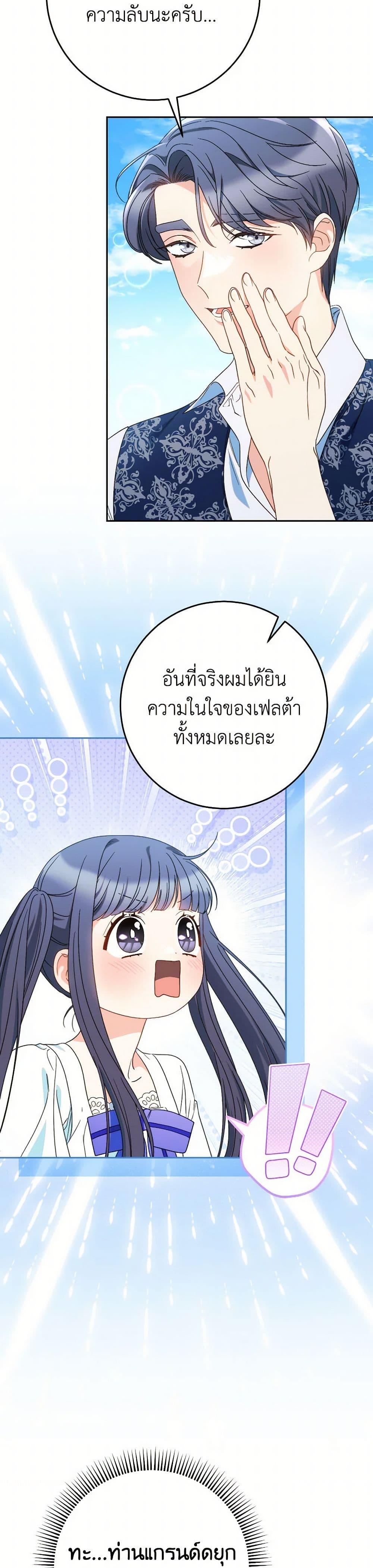 Manga-lc-com อ่านมังงะ อ่านการ์ตูน ออนไลน์ ฟรี I Raised My Younger Sister Beautifully ตอนที่ 1 2 3 4 5 6 7 8 9 10 11 12 13 14 ฟรี ไม่มีโฆษณา Manga-lc - อ่าน มังงะ อ่าน การ์ตูน ออนไลน์ อ่านมังงะ ฟรี