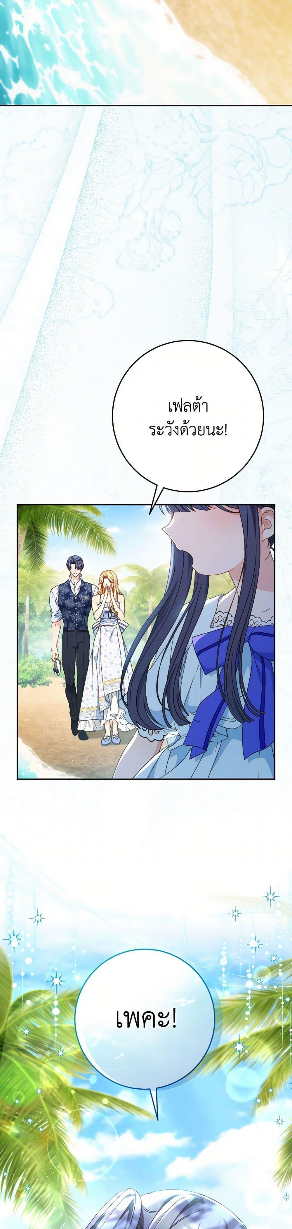 Manga-lc-com อ่านมังงะ อ่านการ์ตูน ออนไลน์ ฟรี I Raised My Younger Sister Beautifully ตอนที่ 1 2 3 4 5 6 7 8 9 10 11 12 13 14 ฟรี ไม่มีโฆษณา Manga-lc - อ่าน มังงะ อ่าน การ์ตูน ออนไลน์ อ่านมังงะ ฟรี