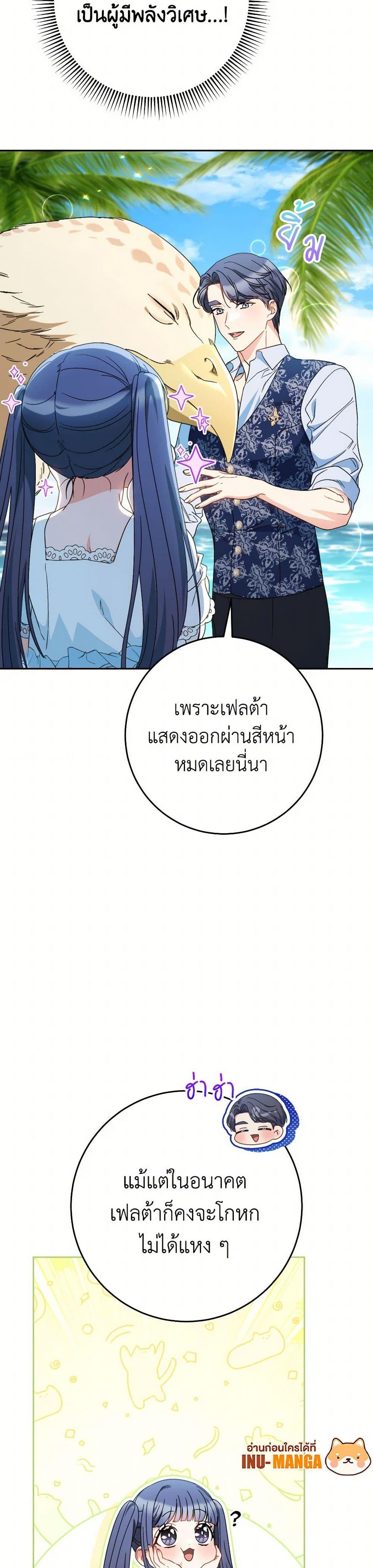 Manga-lc-com อ่านมังงะ อ่านการ์ตูน ออนไลน์ ฟรี I Raised My Younger Sister Beautifully ตอนที่ 1 2 3 4 5 6 7 8 9 10 11 12 13 14 ฟรี ไม่มีโฆษณา Manga-lc - อ่าน มังงะ อ่าน การ์ตูน ออนไลน์ อ่านมังงะ ฟรี
