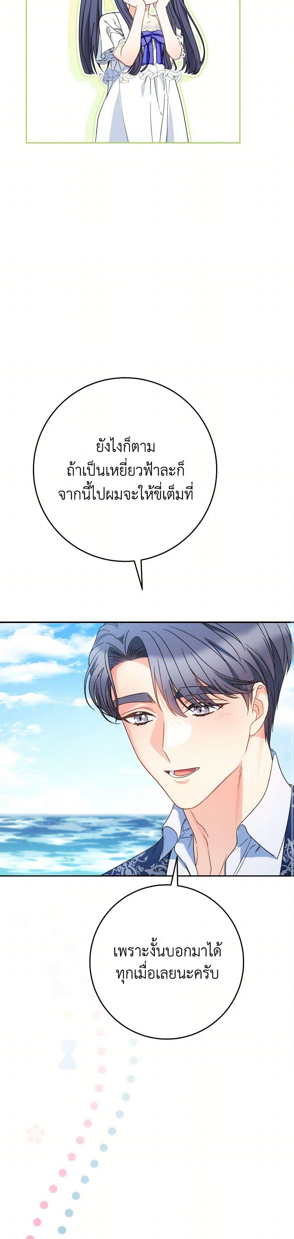 Manga-lc-com อ่านมังงะ อ่านการ์ตูน ออนไลน์ ฟรี I Raised My Younger Sister Beautifully ตอนที่ 1 2 3 4 5 6 7 8 9 10 11 12 13 14 ฟรี ไม่มีโฆษณา Manga-lc - อ่าน มังงะ อ่าน การ์ตูน ออนไลน์ อ่านมังงะ ฟรี