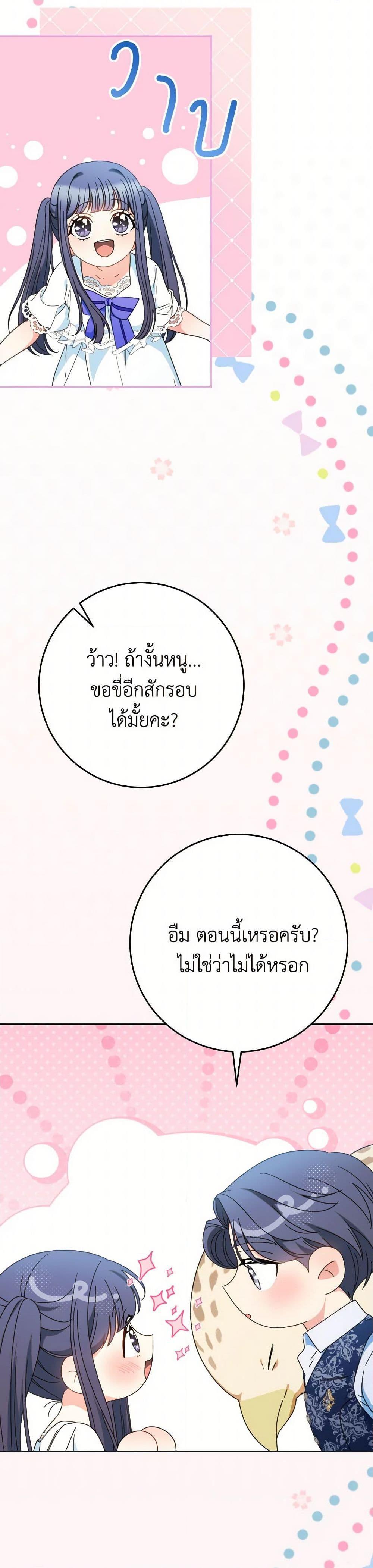 Manga-lc-com อ่านมังงะ อ่านการ์ตูน ออนไลน์ ฟรี I Raised My Younger Sister Beautifully ตอนที่ 1 2 3 4 5 6 7 8 9 10 11 12 13 14 ฟรี ไม่มีโฆษณา Manga-lc - อ่าน มังงะ อ่าน การ์ตูน ออนไลน์ อ่านมังงะ ฟรี