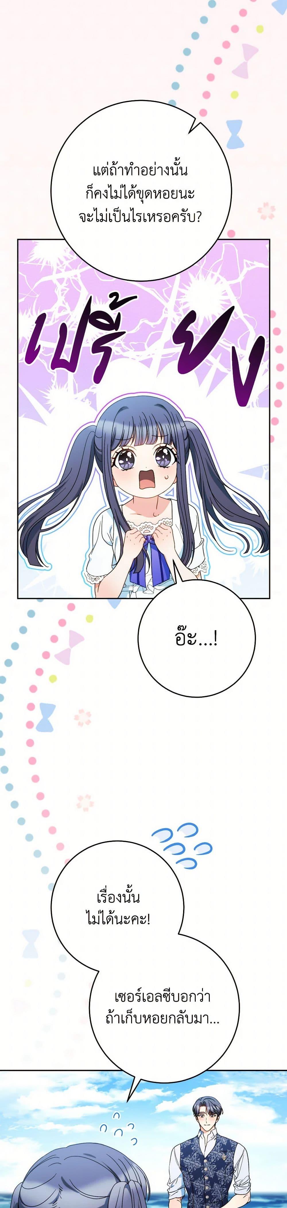 Manga-lc-com อ่านมังงะ อ่านการ์ตูน ออนไลน์ ฟรี I Raised My Younger Sister Beautifully ตอนที่ 1 2 3 4 5 6 7 8 9 10 11 12 13 14 ฟรี ไม่มีโฆษณา Manga-lc - อ่าน มังงะ อ่าน การ์ตูน ออนไลน์ อ่านมังงะ ฟรี