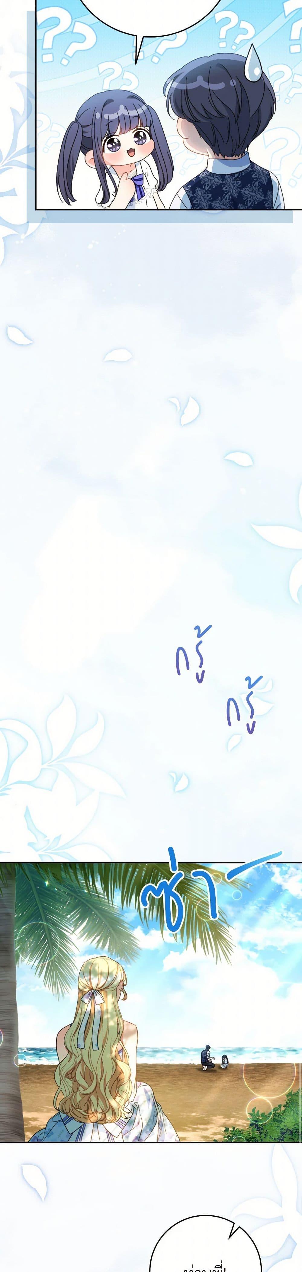 Manga-lc-com อ่านมังงะ อ่านการ์ตูน ออนไลน์ ฟรี I Raised My Younger Sister Beautifully ตอนที่ 1 2 3 4 5 6 7 8 9 10 11 12 13 14 ฟรี ไม่มีโฆษณา Manga-lc - อ่าน มังงะ อ่าน การ์ตูน ออนไลน์ อ่านมังงะ ฟรี