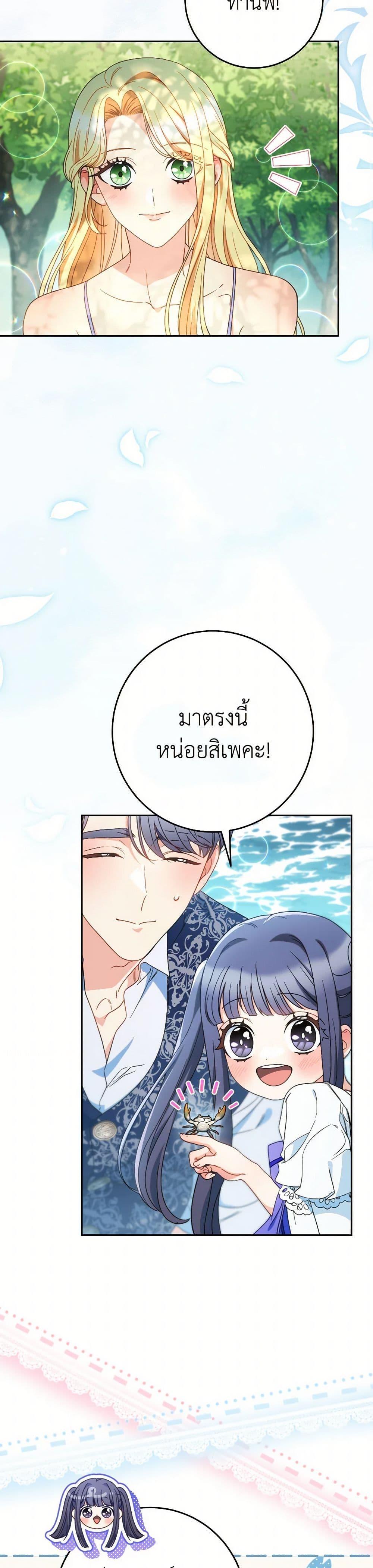 Manga-lc-com อ่านมังงะ อ่านการ์ตูน ออนไลน์ ฟรี I Raised My Younger Sister Beautifully ตอนที่ 1 2 3 4 5 6 7 8 9 10 11 12 13 14 ฟรี ไม่มีโฆษณา Manga-lc - อ่าน มังงะ อ่าน การ์ตูน ออนไลน์ อ่านมังงะ ฟรี