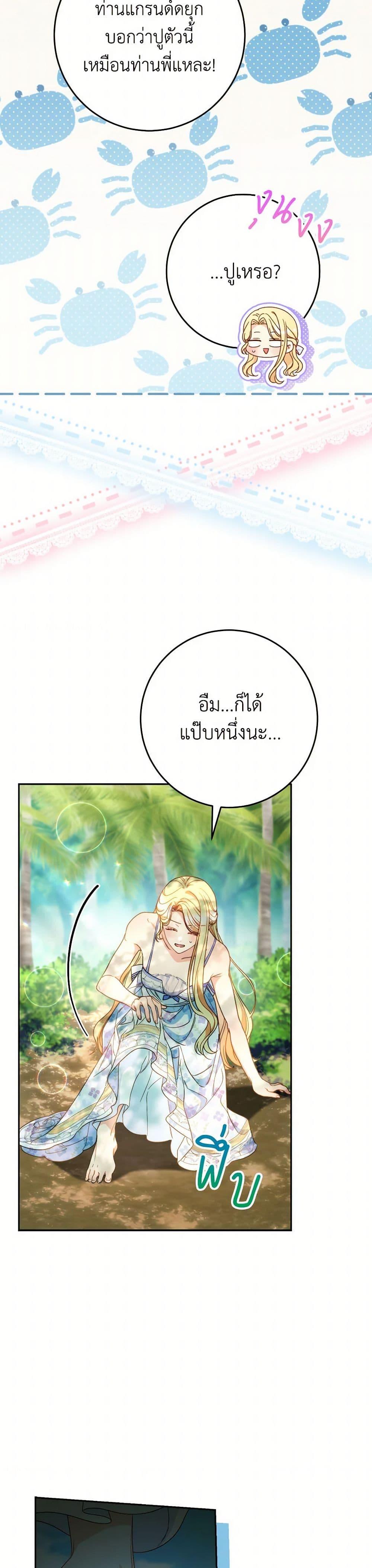 Manga-lc-com อ่านมังงะ อ่านการ์ตูน ออนไลน์ ฟรี I Raised My Younger Sister Beautifully ตอนที่ 1 2 3 4 5 6 7 8 9 10 11 12 13 14 ฟรี ไม่มีโฆษณา Manga-lc - อ่าน มังงะ อ่าน การ์ตูน ออนไลน์ อ่านมังงะ ฟรี