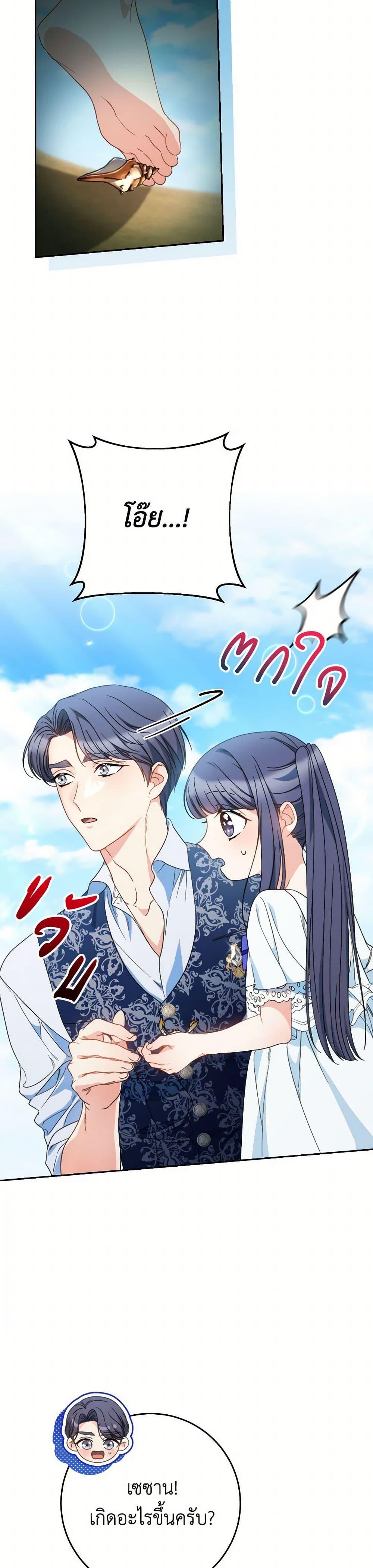 Manga-lc-com อ่านมังงะ อ่านการ์ตูน ออนไลน์ ฟรี I Raised My Younger Sister Beautifully ตอนที่ 1 2 3 4 5 6 7 8 9 10 11 12 13 14 ฟรี ไม่มีโฆษณา Manga-lc - อ่าน มังงะ อ่าน การ์ตูน ออนไลน์ อ่านมังงะ ฟรี