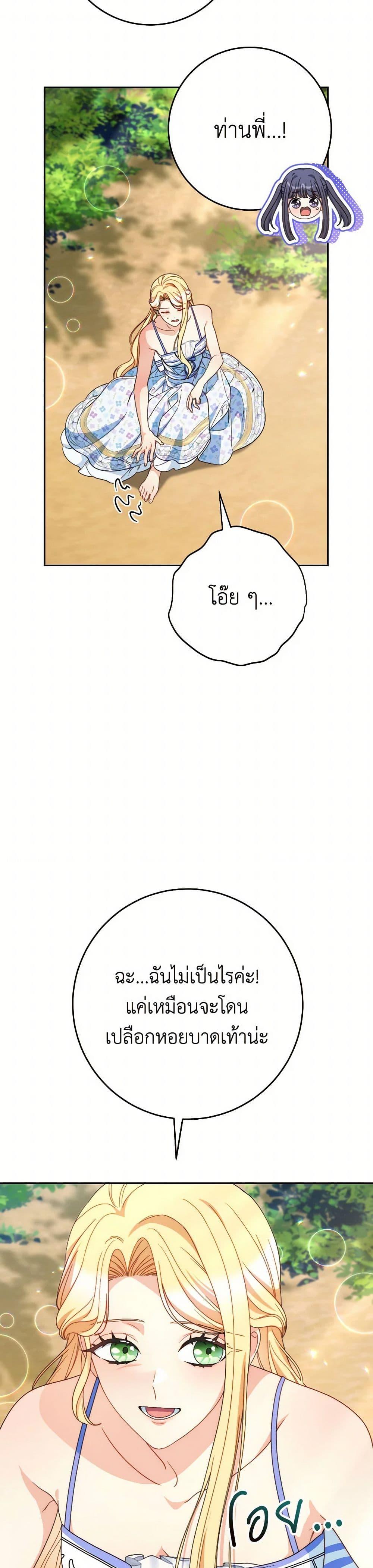 Manga-lc-com อ่านมังงะ อ่านการ์ตูน ออนไลน์ ฟรี I Raised My Younger Sister Beautifully ตอนที่ 1 2 3 4 5 6 7 8 9 10 11 12 13 14 ฟรี ไม่มีโฆษณา Manga-lc - อ่าน มังงะ อ่าน การ์ตูน ออนไลน์ อ่านมังงะ ฟรี