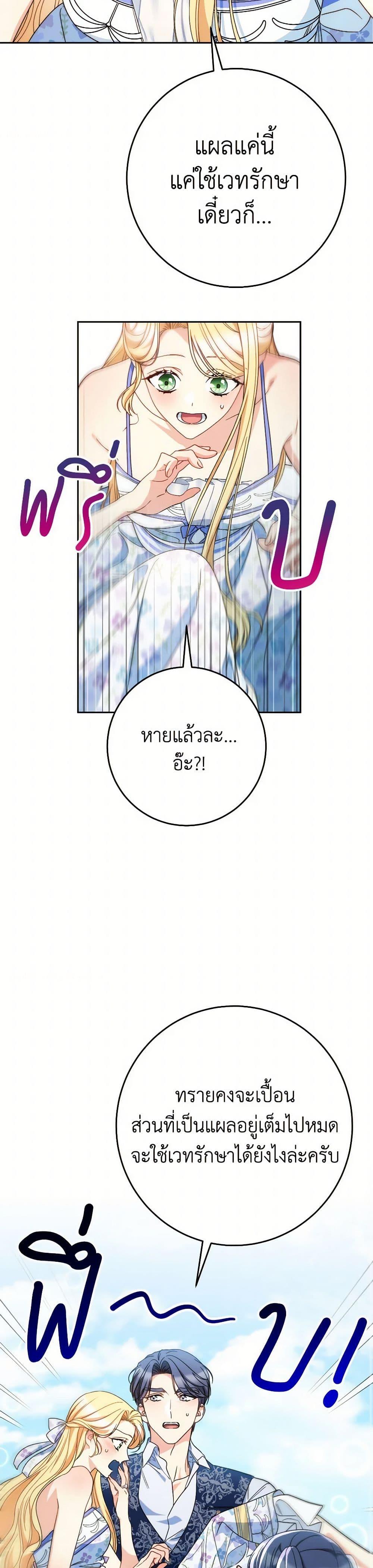 Manga-lc-com อ่านมังงะ อ่านการ์ตูน ออนไลน์ ฟรี I Raised My Younger Sister Beautifully ตอนที่ 1 2 3 4 5 6 7 8 9 10 11 12 13 14 ฟรี ไม่มีโฆษณา Manga-lc - อ่าน มังงะ อ่าน การ์ตูน ออนไลน์ อ่านมังงะ ฟรี