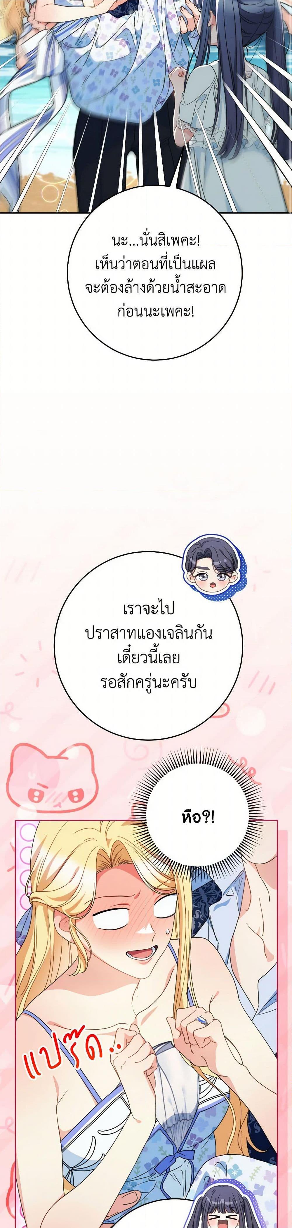 Manga-lc-com อ่านมังงะ อ่านการ์ตูน ออนไลน์ ฟรี I Raised My Younger Sister Beautifully ตอนที่ 1 2 3 4 5 6 7 8 9 10 11 12 13 14 ฟรี ไม่มีโฆษณา Manga-lc - อ่าน มังงะ อ่าน การ์ตูน ออนไลน์ อ่านมังงะ ฟรี