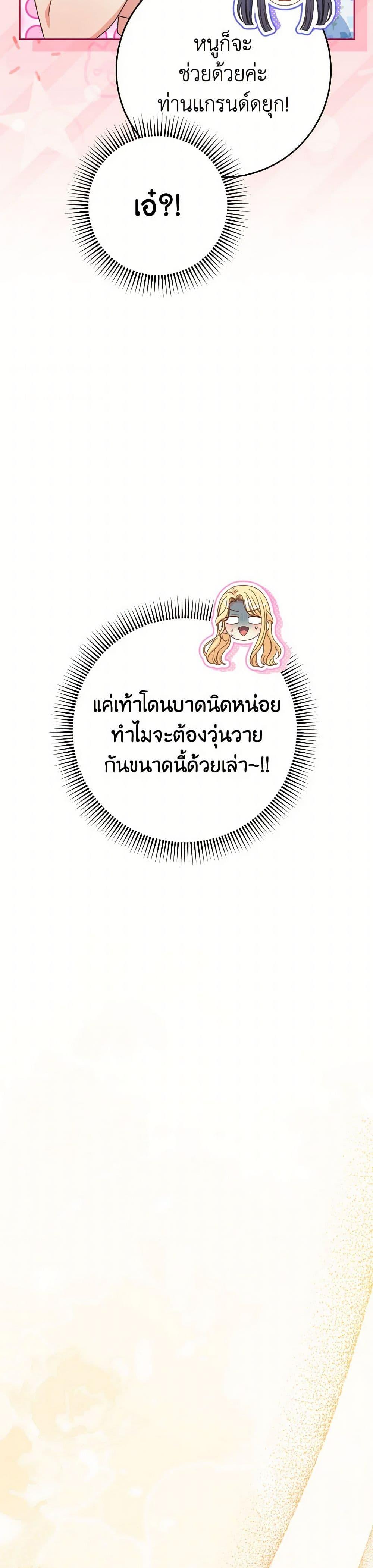 Manga-lc-com อ่านมังงะ อ่านการ์ตูน ออนไลน์ ฟรี I Raised My Younger Sister Beautifully ตอนที่ 1 2 3 4 5 6 7 8 9 10 11 12 13 14 ฟรี ไม่มีโฆษณา Manga-lc - อ่าน มังงะ อ่าน การ์ตูน ออนไลน์ อ่านมังงะ ฟรี