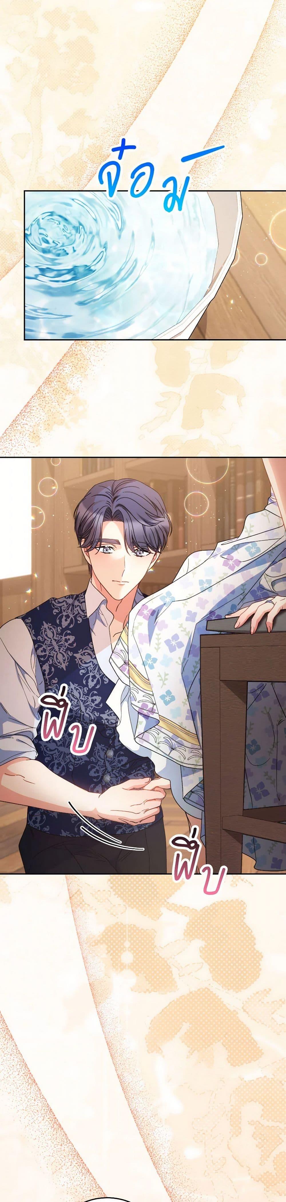 Manga-lc-com อ่านมังงะ อ่านการ์ตูน ออนไลน์ ฟรี I Raised My Younger Sister Beautifully ตอนที่ 1 2 3 4 5 6 7 8 9 10 11 12 13 14 ฟรี ไม่มีโฆษณา Manga-lc - อ่าน มังงะ อ่าน การ์ตูน ออนไลน์ อ่านมังงะ ฟรี