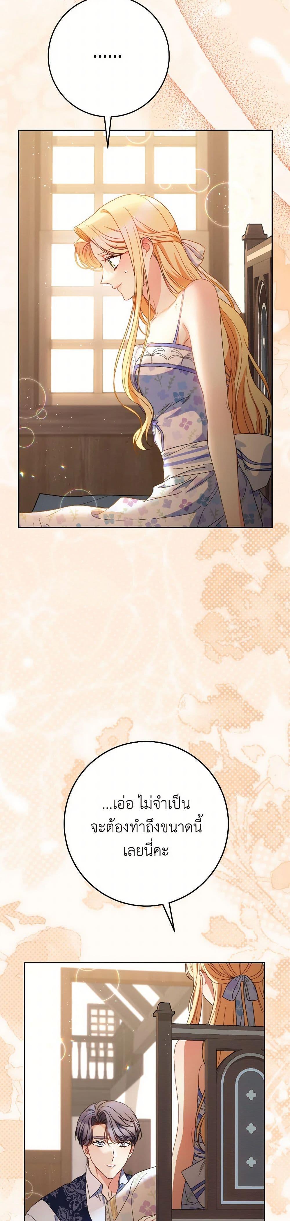 Manga-lc-com อ่านมังงะ อ่านการ์ตูน ออนไลน์ ฟรี I Raised My Younger Sister Beautifully ตอนที่ 1 2 3 4 5 6 7 8 9 10 11 12 13 14 ฟรี ไม่มีโฆษณา Manga-lc - อ่าน มังงะ อ่าน การ์ตูน ออนไลน์ อ่านมังงะ ฟรี