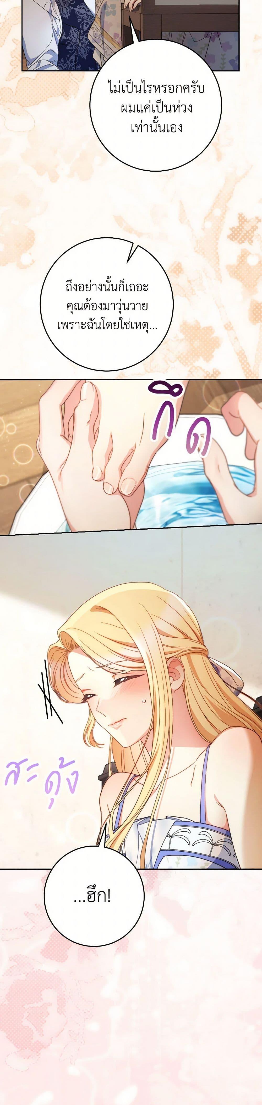 Manga-lc-com อ่านมังงะ อ่านการ์ตูน ออนไลน์ ฟรี I Raised My Younger Sister Beautifully ตอนที่ 1 2 3 4 5 6 7 8 9 10 11 12 13 14 ฟรี ไม่มีโฆษณา Manga-lc - อ่าน มังงะ อ่าน การ์ตูน ออนไลน์ อ่านมังงะ ฟรี