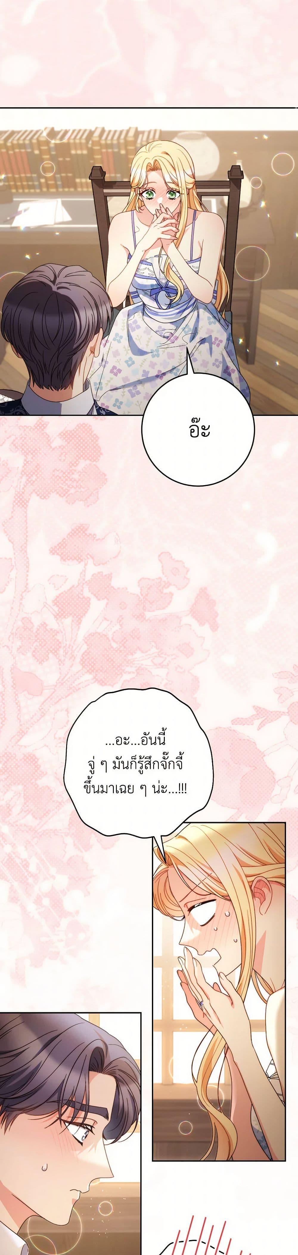 Manga-lc-com อ่านมังงะ อ่านการ์ตูน ออนไลน์ ฟรี I Raised My Younger Sister Beautifully ตอนที่ 1 2 3 4 5 6 7 8 9 10 11 12 13 14 ฟรี ไม่มีโฆษณา Manga-lc - อ่าน มังงะ อ่าน การ์ตูน ออนไลน์ อ่านมังงะ ฟรี