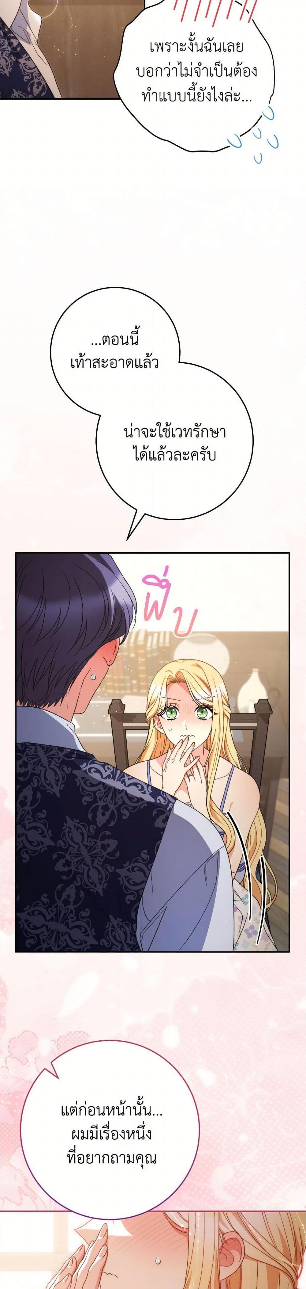 Manga-lc-com อ่านมังงะ อ่านการ์ตูน ออนไลน์ ฟรี I Raised My Younger Sister Beautifully ตอนที่ 1 2 3 4 5 6 7 8 9 10 11 12 13 14 ฟรี ไม่มีโฆษณา Manga-lc - อ่าน มังงะ อ่าน การ์ตูน ออนไลน์ อ่านมังงะ ฟรี