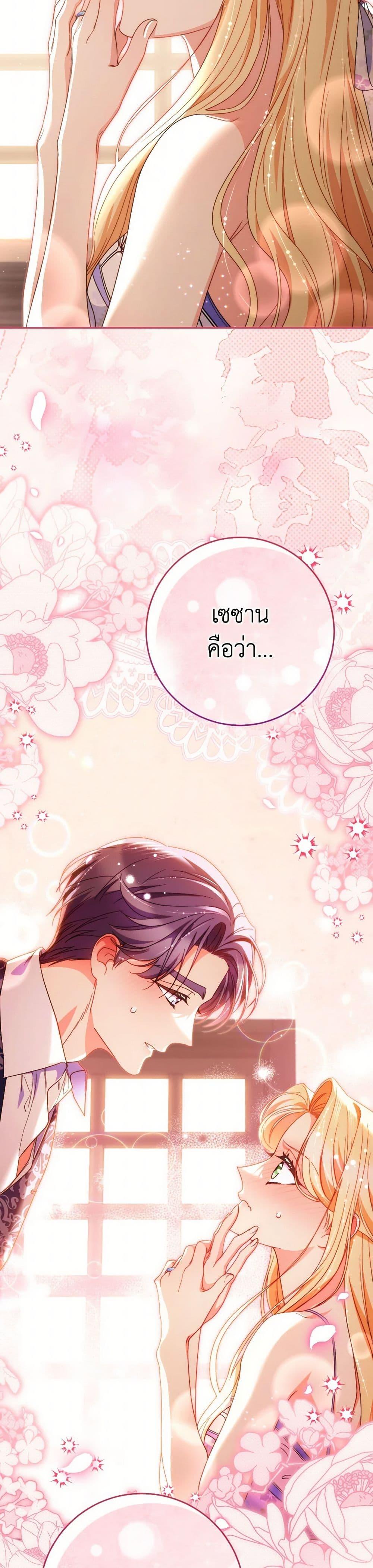Manga-lc-com อ่านมังงะ อ่านการ์ตูน ออนไลน์ ฟรี I Raised My Younger Sister Beautifully ตอนที่ 1 2 3 4 5 6 7 8 9 10 11 12 13 14 ฟรี ไม่มีโฆษณา Manga-lc - อ่าน มังงะ อ่าน การ์ตูน ออนไลน์ อ่านมังงะ ฟรี