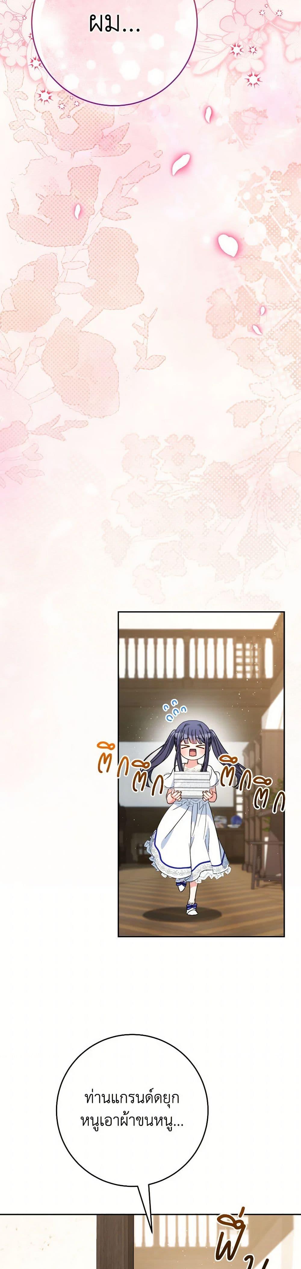 Manga-lc-com อ่านมังงะ อ่านการ์ตูน ออนไลน์ ฟรี I Raised My Younger Sister Beautifully ตอนที่ 1 2 3 4 5 6 7 8 9 10 11 12 13 14 ฟรี ไม่มีโฆษณา Manga-lc - อ่าน มังงะ อ่าน การ์ตูน ออนไลน์ อ่านมังงะ ฟรี