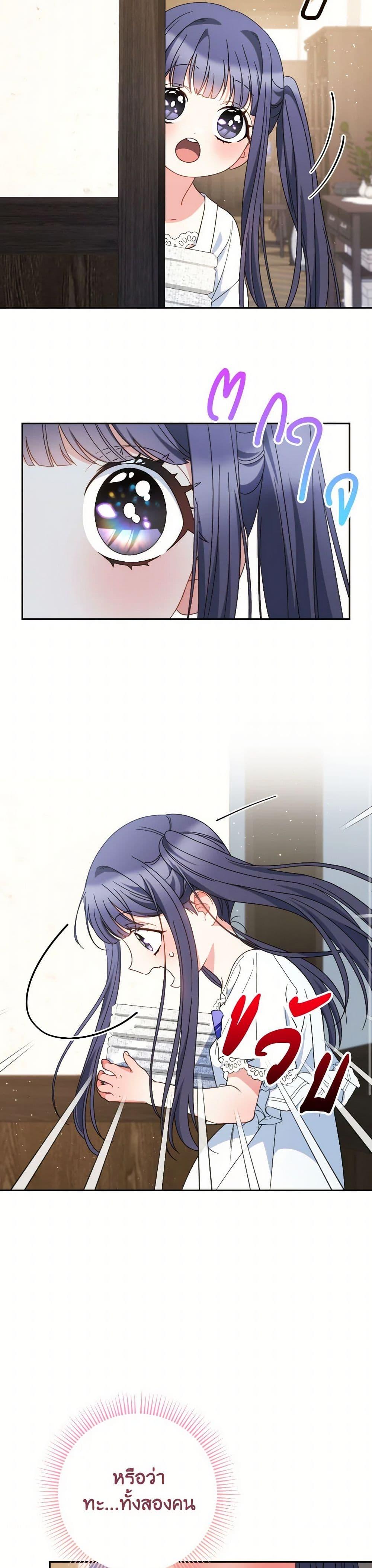 Manga-lc-com อ่านมังงะ อ่านการ์ตูน ออนไลน์ ฟรี I Raised My Younger Sister Beautifully ตอนที่ 1 2 3 4 5 6 7 8 9 10 11 12 13 14 ฟรี ไม่มีโฆษณา Manga-lc - อ่าน มังงะ อ่าน การ์ตูน ออนไลน์ อ่านมังงะ ฟรี