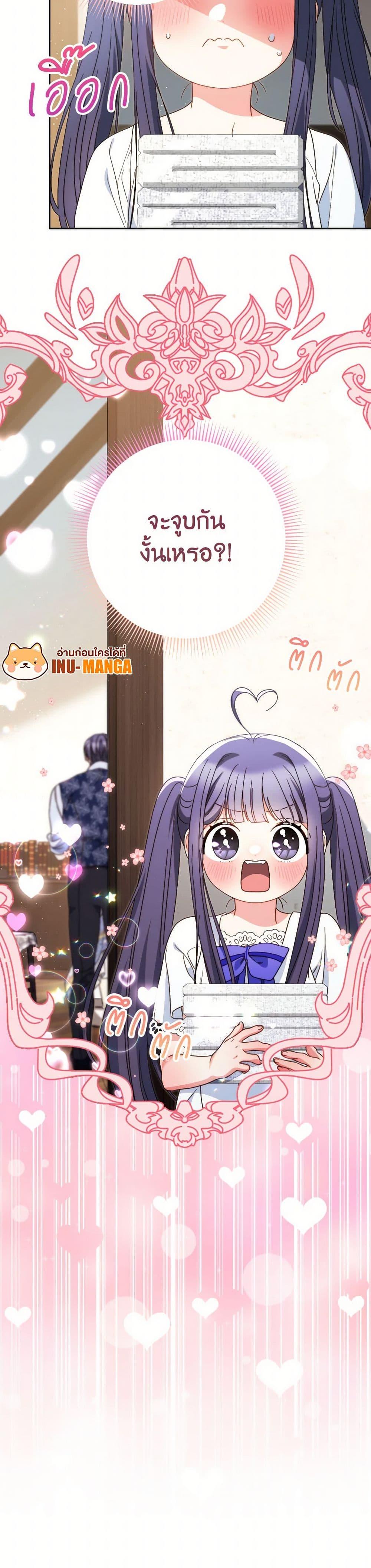 Manga-lc-com อ่านมังงะ อ่านการ์ตูน ออนไลน์ ฟรี I Raised My Younger Sister Beautifully ตอนที่ 1 2 3 4 5 6 7 8 9 10 11 12 13 14 ฟรี ไม่มีโฆษณา Manga-lc - อ่าน มังงะ อ่าน การ์ตูน ออนไลน์ อ่านมังงะ ฟรี