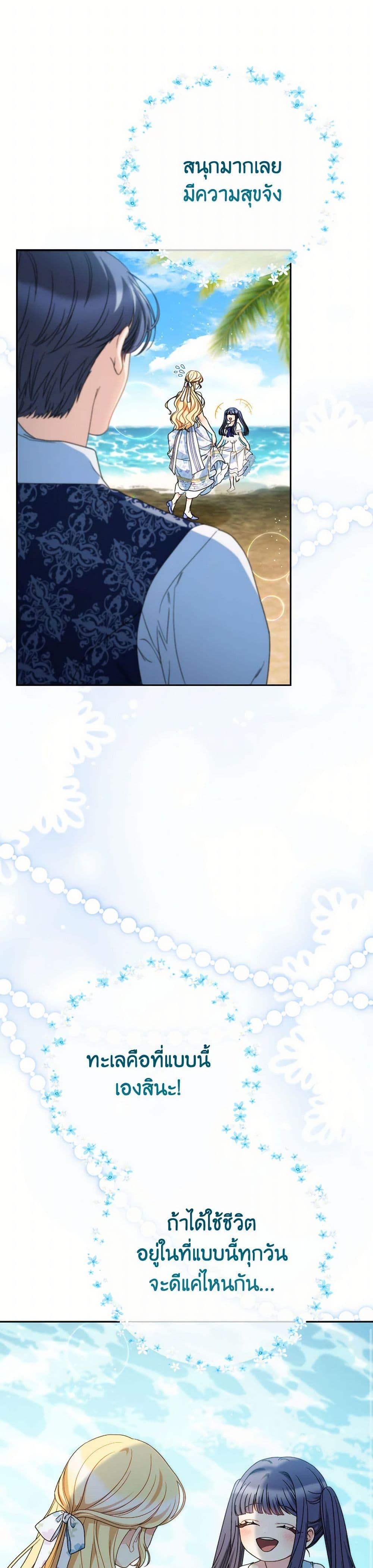 Manga-lc-com อ่านมังงะ อ่านการ์ตูน ออนไลน์ ฟรี I Raised My Younger Sister Beautifully ตอนที่ 1 2 3 4 5 6 7 8 9 10 11 12 13 14 ฟรี ไม่มีโฆษณา Manga-lc - อ่าน มังงะ อ่าน การ์ตูน ออนไลน์ อ่านมังงะ ฟรี