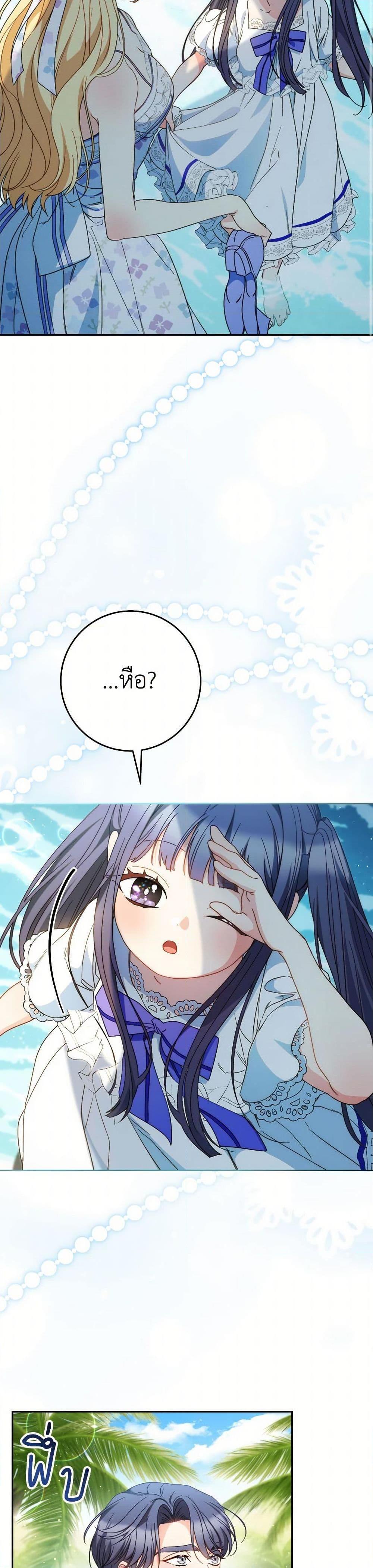 Manga-lc-com อ่านมังงะ อ่านการ์ตูน ออนไลน์ ฟรี I Raised My Younger Sister Beautifully ตอนที่ 1 2 3 4 5 6 7 8 9 10 11 12 13 14 ฟรี ไม่มีโฆษณา Manga-lc - อ่าน มังงะ อ่าน การ์ตูน ออนไลน์ อ่านมังงะ ฟรี