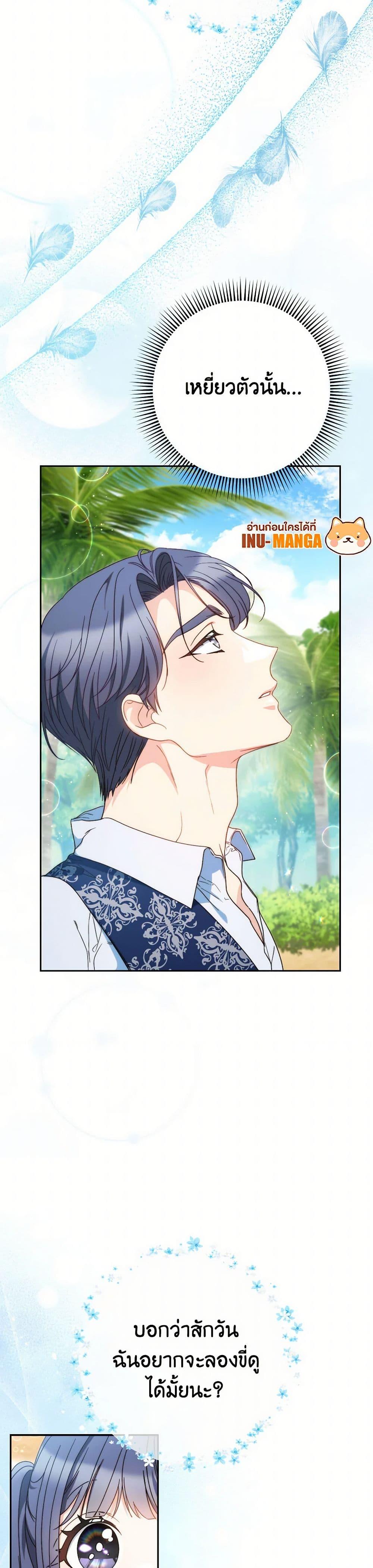 Manga-lc-com อ่านมังงะ อ่านการ์ตูน ออนไลน์ ฟรี I Raised My Younger Sister Beautifully ตอนที่ 1 2 3 4 5 6 7 8 9 10 11 12 13 14 ฟรี ไม่มีโฆษณา Manga-lc - อ่าน มังงะ อ่าน การ์ตูน ออนไลน์ อ่านมังงะ ฟรี