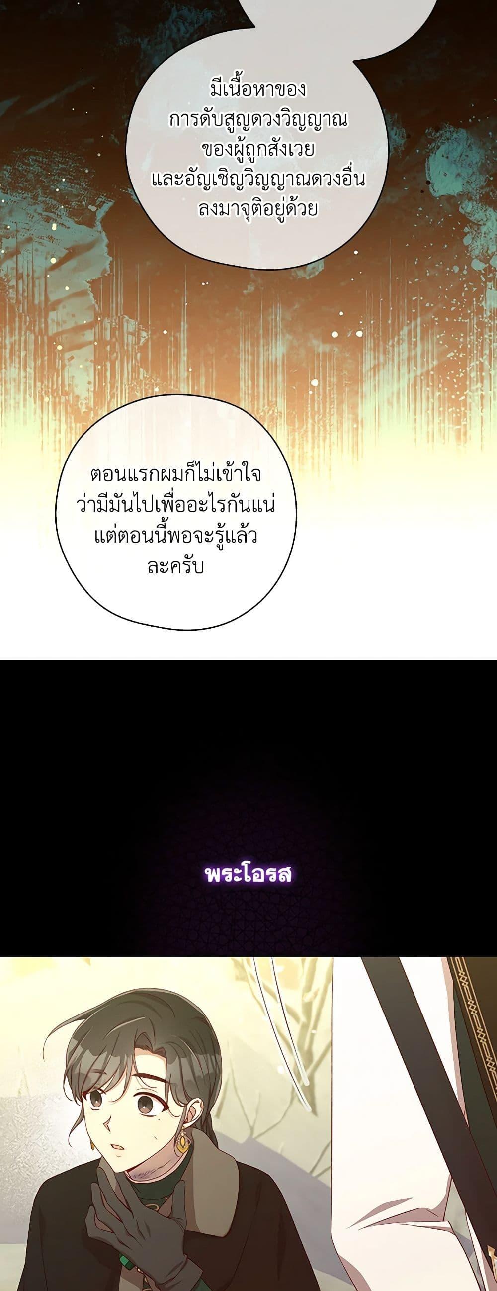 Manga-lc-com อ่านมังงะ อ่านการ์ตูน ออนไลน์ ฟรี Surviving As A Maid ตอนที่ 1 2 3 4 5 6 7 8 9 10 11 12 13 14 ฟรี ไม่มีโฆษณา Manga-lc - อ่าน มังงะ อ่าน การ์ตูน ออนไลน์ อ่านมังงะ ฟรี